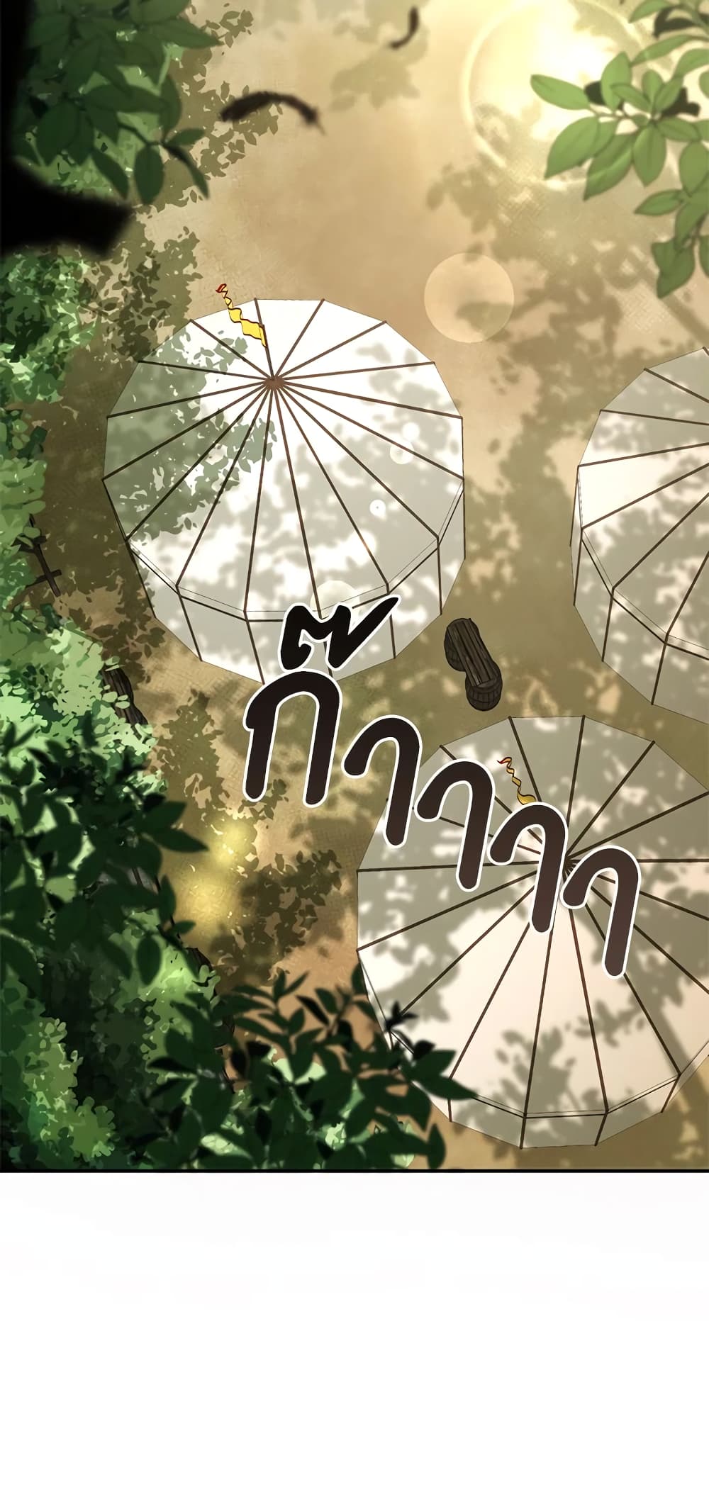 Baby Squirrel Is Good at Everything ตอนที่ 9 (43)